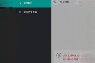 kaiyun网站iOS截图3